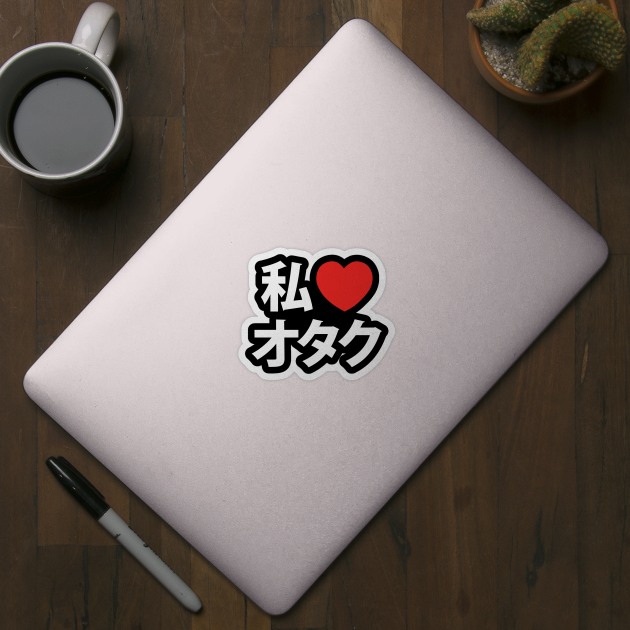 I Heart [Love] Otaku ~ Japanese Geek by tinybiscuits